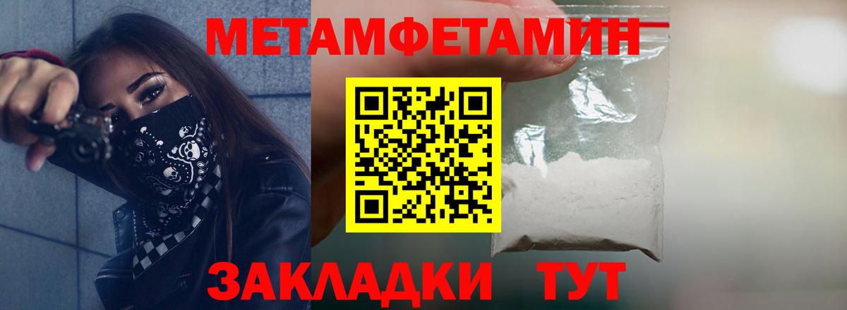 АМФ VHQ Белорецк