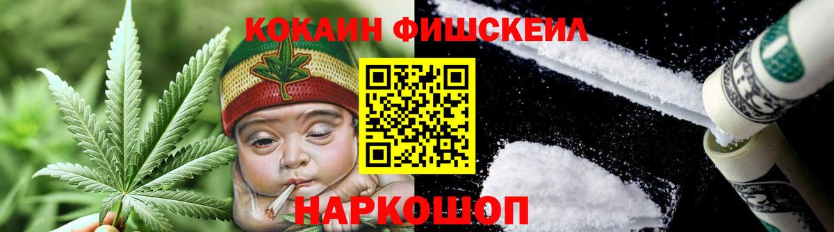 Cocaine Columbia  Вход с VPN  Белорецк 