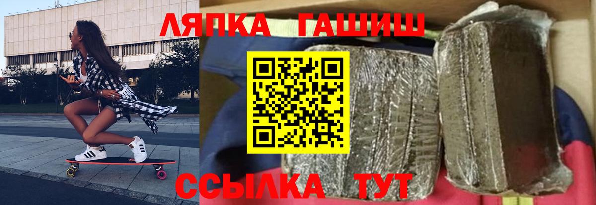 ГАШ гарик Белорецк