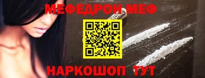 spice Тула