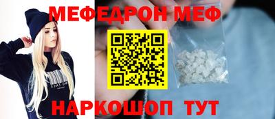амфетамин Тулун