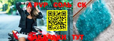 амфетамин Тулун