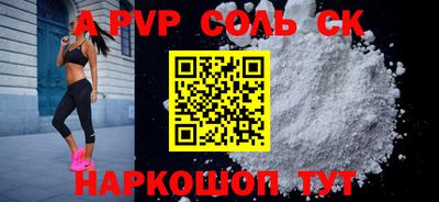 амфетамин Тулун