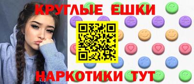 spice Тула
