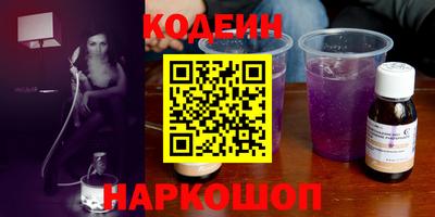 амфетамин Тулун