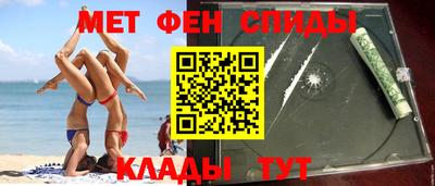 амфетамин Тулун