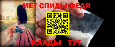 spice Тула