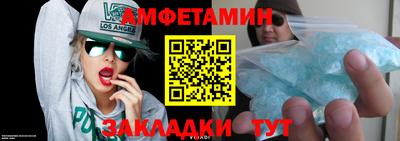 амфетамин Тулун