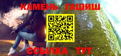 гашик Туймазы