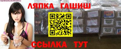 гашик Туймазы