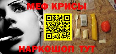 spice Тула